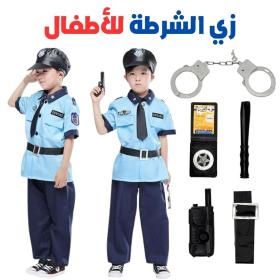 Ensemble de Déguisement de Policier pour Enfants, 6 Pièces – زي شرطي للأطفال، مجموعة من 6 قطع