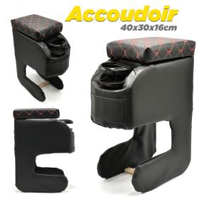 Accoudoir de Voiture Universel avec Porte-Gobelets et Rangement 40x30x16cm – مسند ذراع السيارة مع تخزين وحامل أكواب