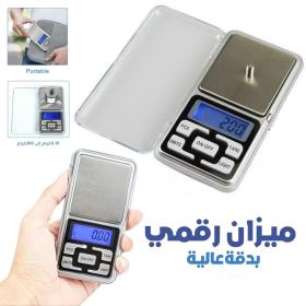 Balance de Poche Numérique Portable 200g/0,01g – ميزان رقمي محمول