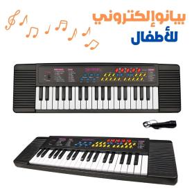 Clavier Piano Électronique MT pour Enfants – لوحة بيانو إلكترونية للأطفال 