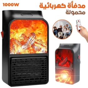Chauffage Électrique Portable avec Effet Flamme 3D – مدفأة كهربائية محمولة بتأثير اللهب ثلاثي الأبعاد