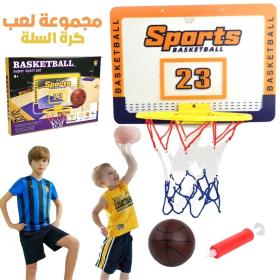 Ensemble de Jeu de Basket-Ball Super Sport – مجموعة لعب كرة السلة 