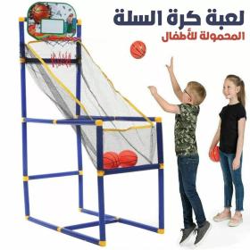 Jouet de Tir de Basket-Ball Portable pour Enfants – لعبة كرة السلة المحمولة للأطفال