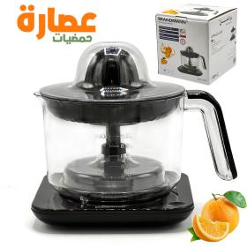 BRANDMANN Presse-agrumes électrique 1000ml - عصارة حمضيات
