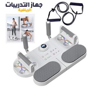 Planche d’Entraînement de Fitness Intelligente avec Système de Renforcement Musculaire – لوحة تمارين ذكية لتقوية العضلات