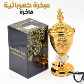 Brûleur d'Encens Électrique –  مبخرة كهربائية فاخرة