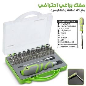 Tournevis Avec Ensemble Professionnel de Magnétiques 41 Pièces –  مفك براغي احترافي مع 41 قطعة مغناطيسية