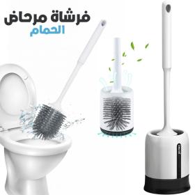 Brosse de Toilette en Silicone avec Support Aéré – فرشاة مرحاض من السيليكون