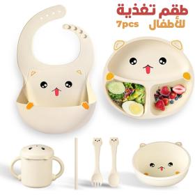 Ensemble pour Bébé en Silicone 7pcs – طقم تغذية للأطفال 
