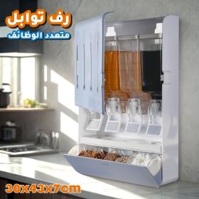 Étagère Murale Porte-Épices – رف توابل جداري  