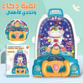 Jeu de Flipper pour Enfants Jeu de Société Stratégique avec Catapulte – لعبة الفليبر للأطفال ذكاء وتحدي مع قاذف