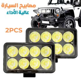 Paire de Phares Rectangulaires 3D LED 24W Universels 2pcs –  مصابيح 24 واط للسيارات