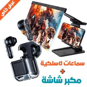 Écouteurs sans fil bluetooth DUNTH DU-T151 + Amplificateur d’écran 3D 12 pouces