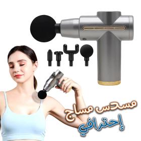 Pistolet De Massage Musculaire DS-118 – جهاز تدليك العضلات للاسترخاء