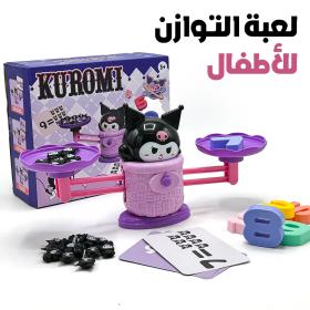 Kuromi Balance Jeu d’apprentissage et mathématiques sympa – لعبة تعليمية للأطفال