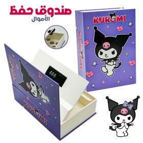 Coffre-fort Livre Kuromi – Boîte de Rangement Sécurisée