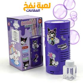 Machine à Bulles Kuromi – Générateur de Bulles Magique