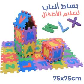 Tapis De Jeu Puzzle Chiffres et Lettres pour Bébé 36Pcs