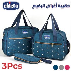 Chicco Ensemble de Sacs à Maman 3Pcs